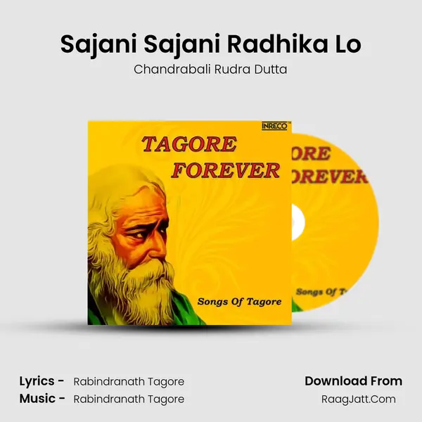 Sajani Sajani Radhika Lo MP3 Song by Chandrabali Rudra Dutta Cover
