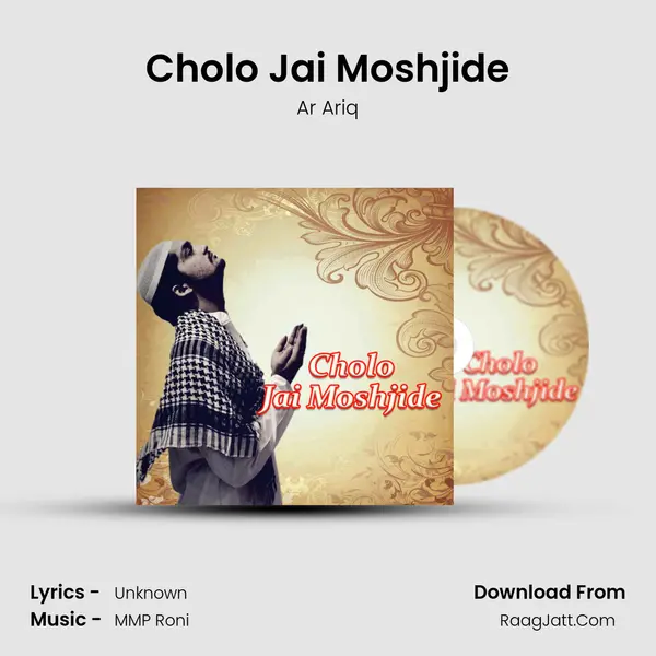 Cholo Jai Moshjide - Ar Ariq