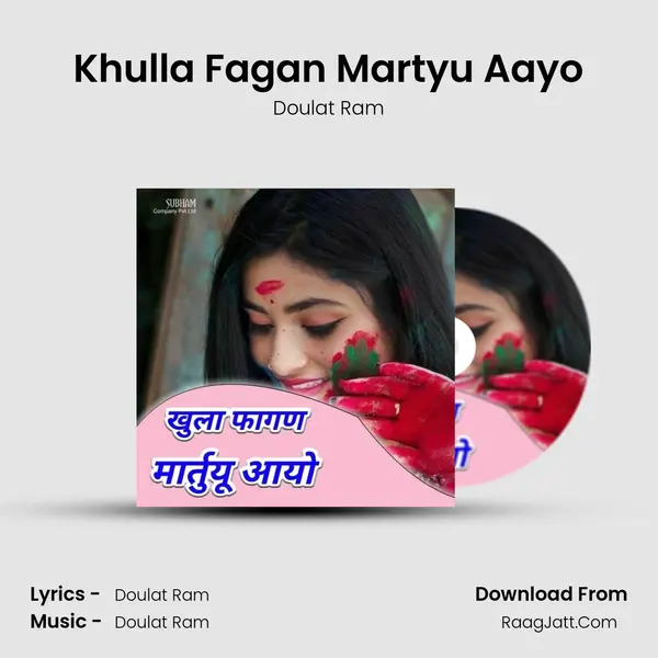Khulla Fagan Martyu Aayo (Fagan Song 2022) - Doulat Ram