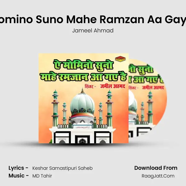 Ae Momino Suno Mahe Ramzan Aa Gaya Hai mp3 song