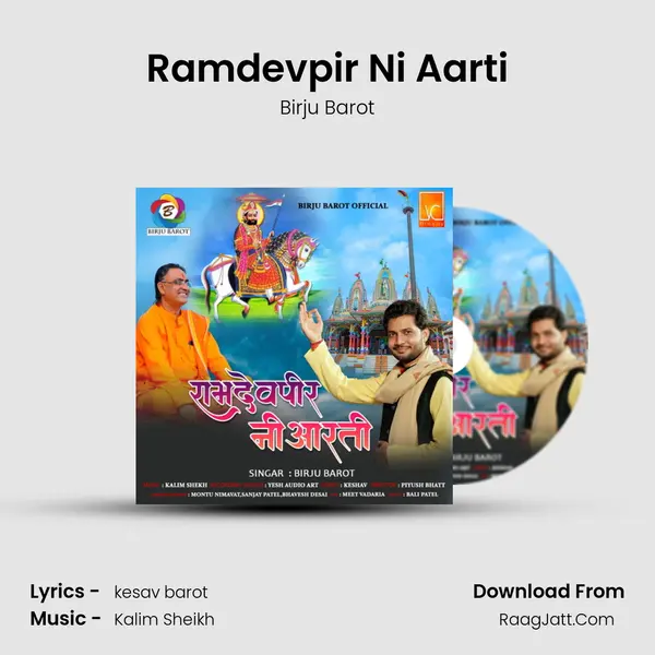 Ramdevpir Ni Aarti - Birju Barot