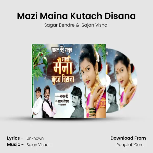 Mazi Maina Kutach Disana - Sagar Bendre