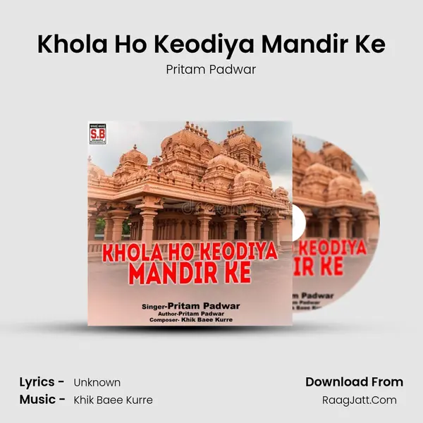 Khola Ho Keodiya Mandir Ke MP3 Song by Pritam Padwar Cover