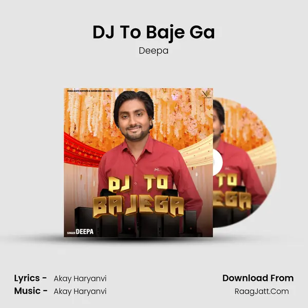 DJ To Baje Ga - Deepa