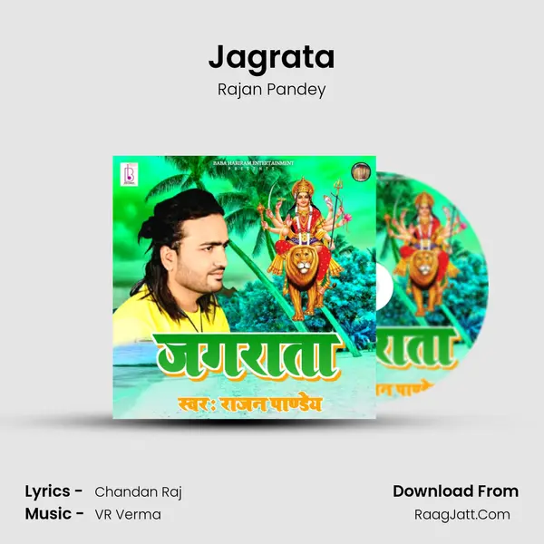 Jagrata MP3 Song by Rajan Pandey Cover