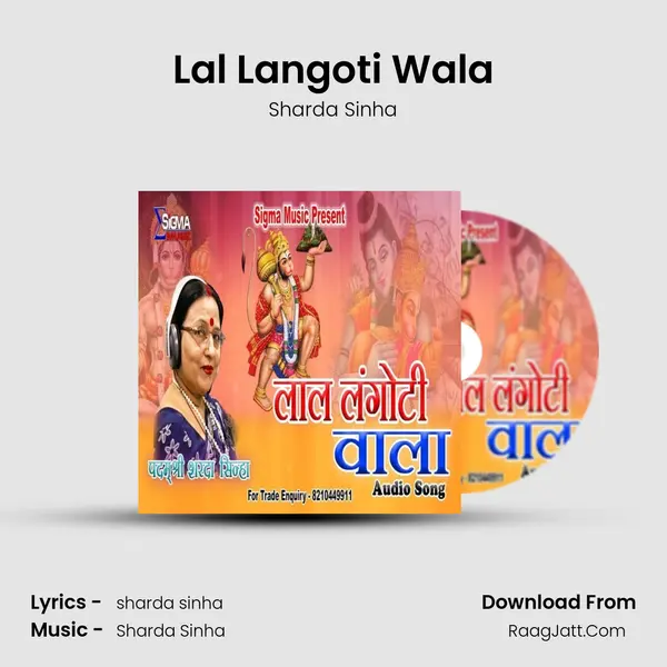 Lal Langoti Wala - Sharda Sinha
