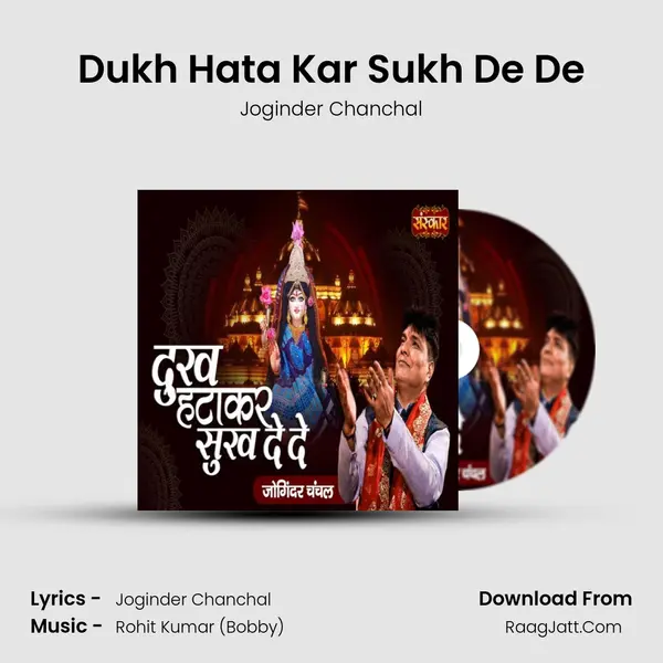 Dukh Hata Kar Sukh De De mp3 song