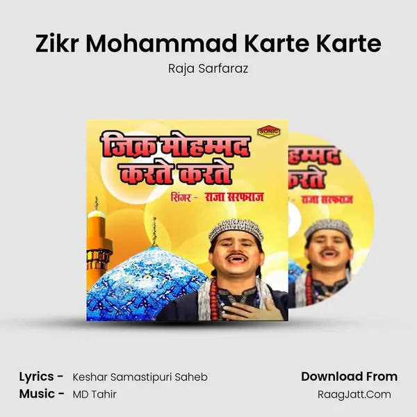 Zikr Mohammad Karte Karte mp3 song