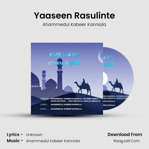 Yaaseen Rasulinte MP3 Song by Ahammedul Kabeer Kanniala Cover