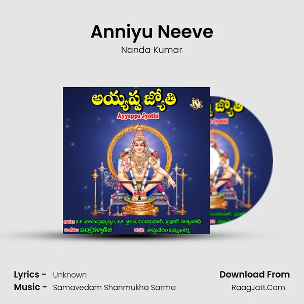Anniyu Neeve MP3 Song by Nanda Kumar Cover