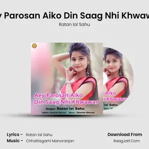 Aey Parosan Aiko Din Saag Nhi Khwawas Cover