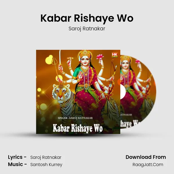 Kabar Rishaye Wo Cover