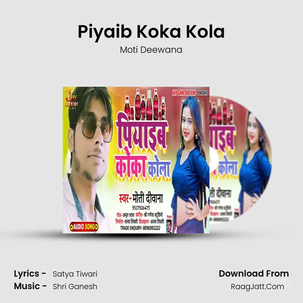 Piyaib Koka Kola - Moti Deewana