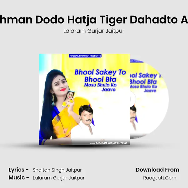 Dushman Dodo Hatja Tiger Dahadto Aayo MP3 Song by Lalaram Gurjar Jaitpur Cover