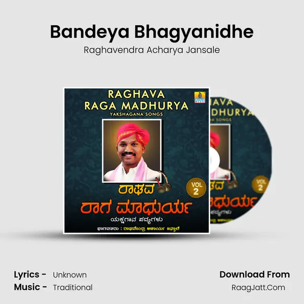 Bandeya Bhagyanidhe MP3 Song by Raghavendra Acharya Jansale Cover