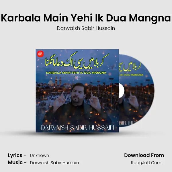 Karbala Main Yehi Ik Dua Mangna - Single - Darwaish Sabir Hussain