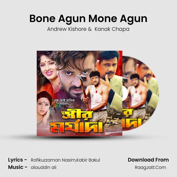 Bone Agun Mone Agun mp3 song