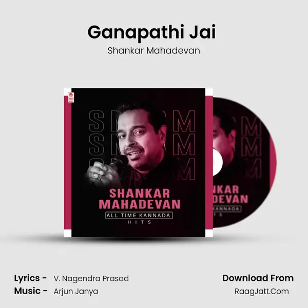 Ganapathi Jai (From "Tiger") Cover