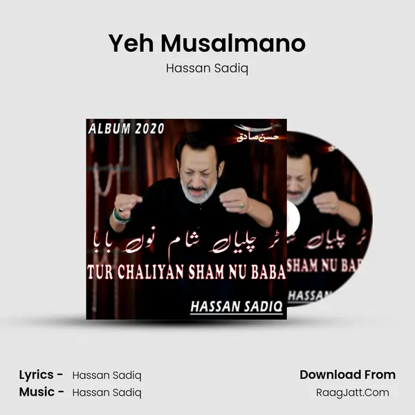 Yeh Musalmano mp3 song