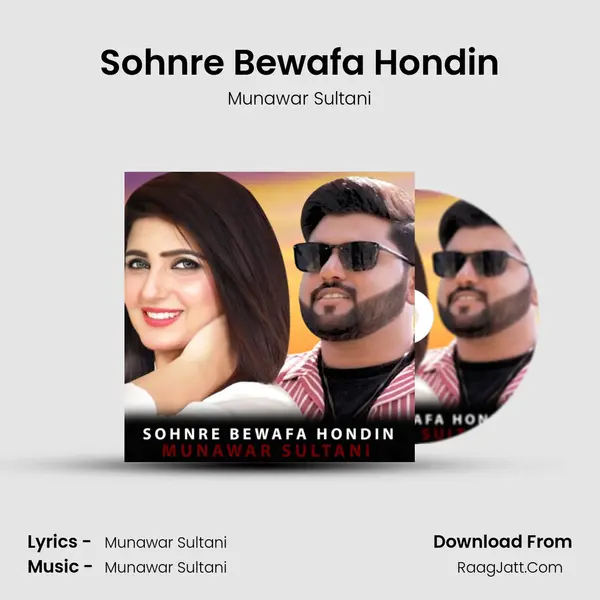 Sohnre Bewafa Hondin mp3 song