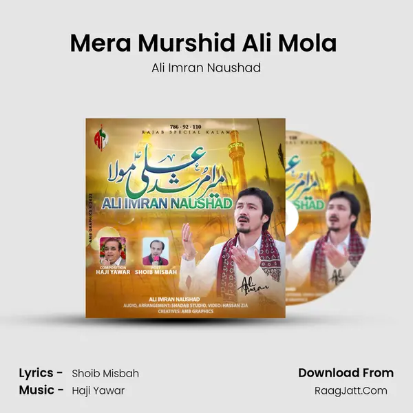 Mera Murshid Ali Mola (A,S) MP3 Song by Ali Imran Naushad Cover