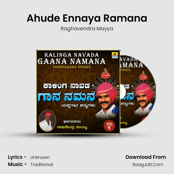Ahude Ennaya Ramana MP3 Song by Raghavendra Mayya Cover