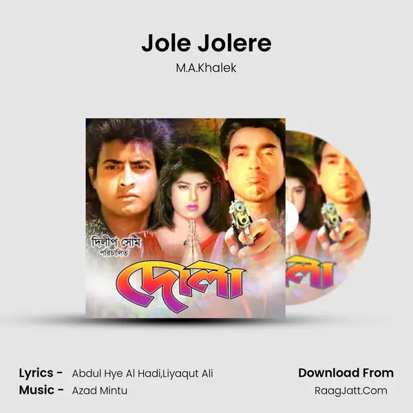 Jole Jolere MP3 Song by M.A.Khalek Cover