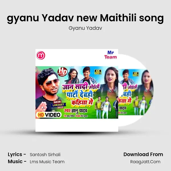 gyanu Yadav new Maithili song mp3 song