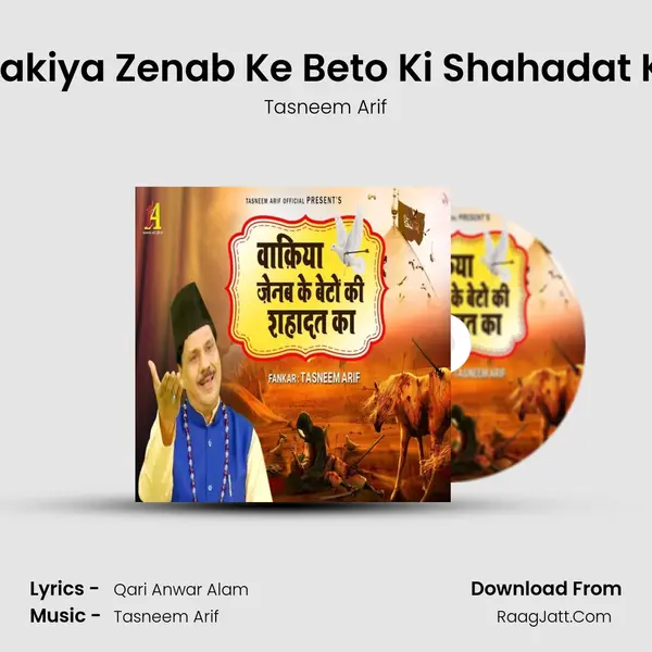 Wakiya Zenab Ke Beto Ki Shahadat Ka - Tasneem Arif