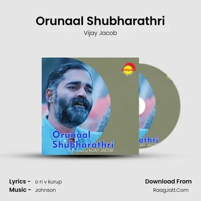 Orunaal Shubharathri mp3 song