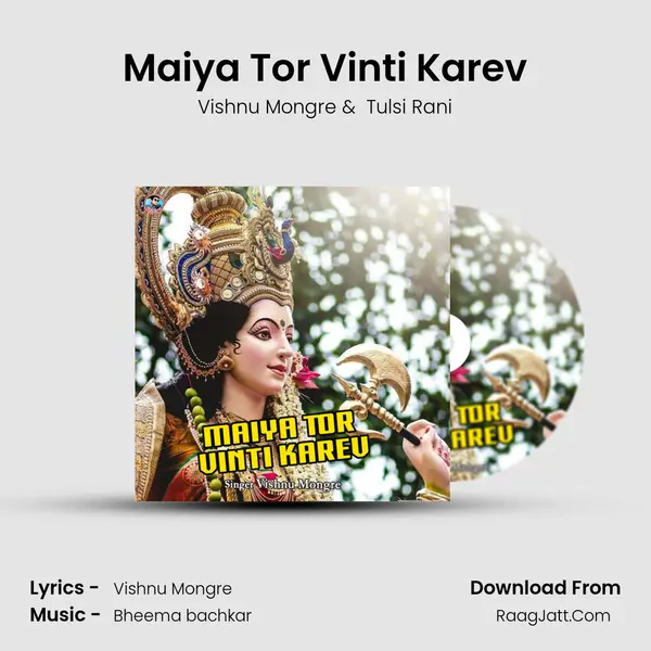 Maiya Tor Vinti Karev Cover