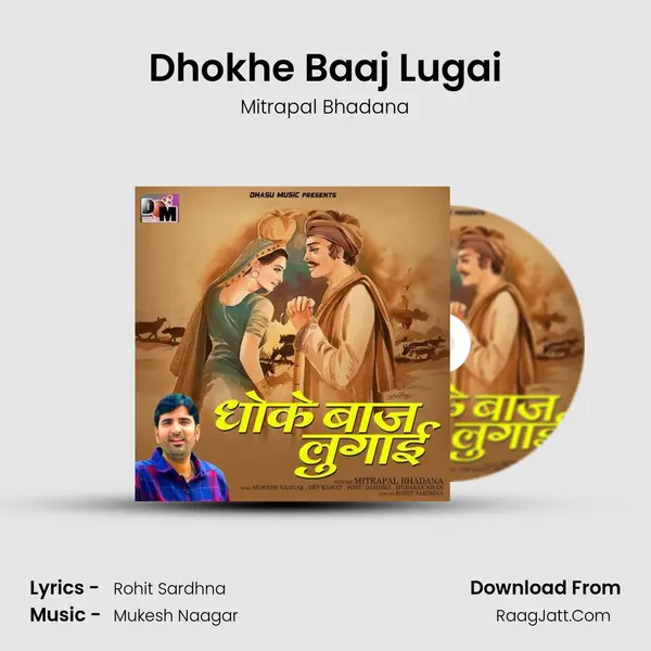 Dhokhe Baaj Lugai mp3 song