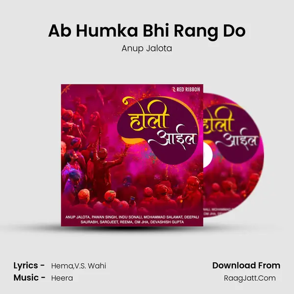 Ab Humka Bhi Rang Do mp3 song