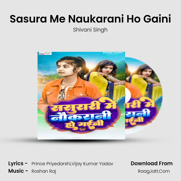 Sasura Me Naukarani Ho Gaini mp3 song