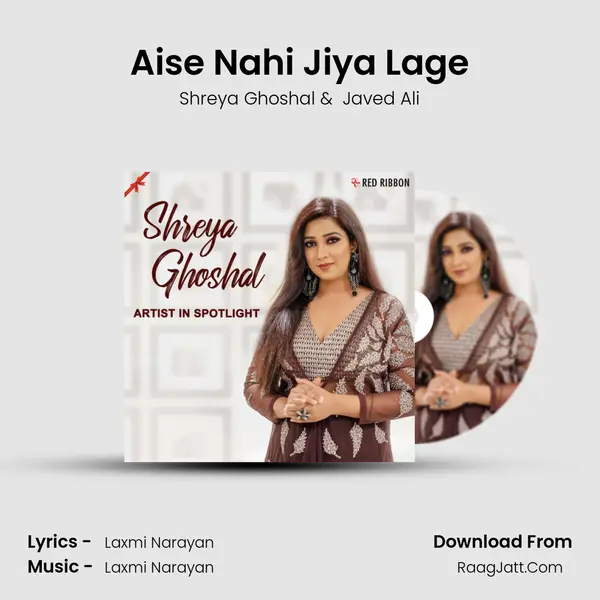 Aise Nahi Jiya Lage Cover
