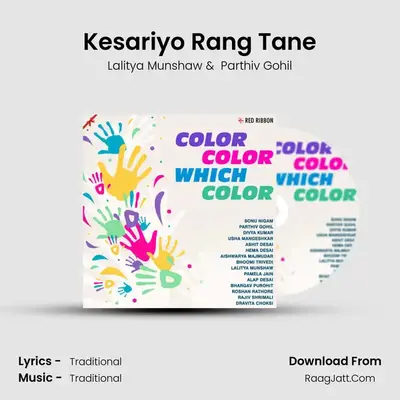 Kesariyo Rang Tane mp3 song