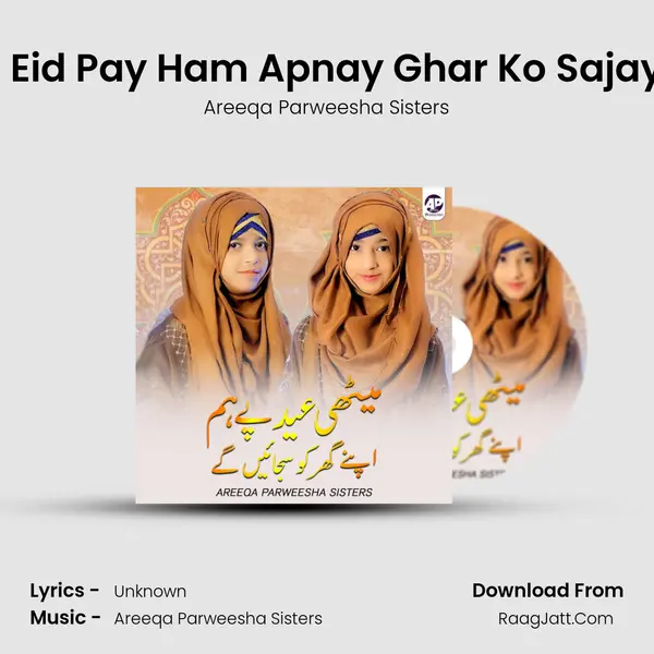 Areeqa Parweesha Sisters