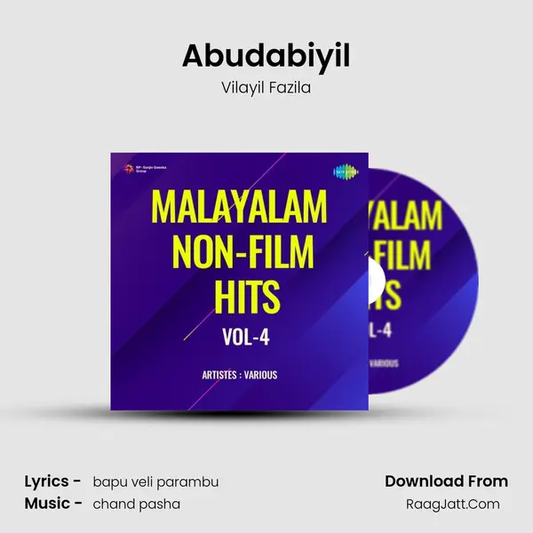 Abudabiyil MP3 Song by Vilayil Fazila Cover