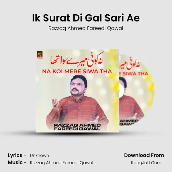 Ik Surat Di Gal Sari Ae MP3 Song by Razzaq Ahmed Fareedi Qawal Cover