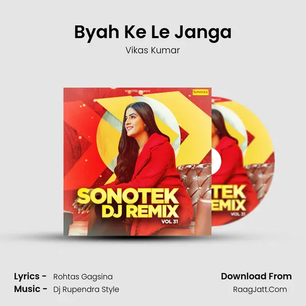 Byah Ke Le Janga Cover