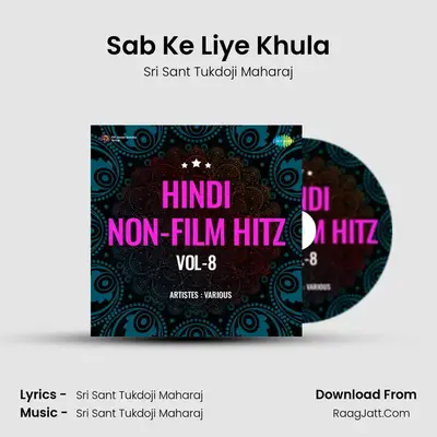 Sab Ke Liye Khula mp3 song