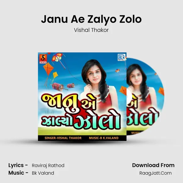 Janu Ae Zalyo Zolo MP3 Song by Vishal Thakor Cover