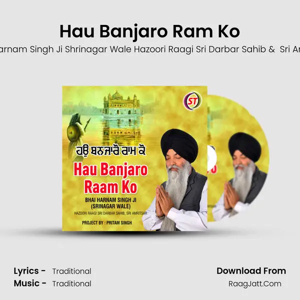 Hau Banjaro Ram Ko mp3 song