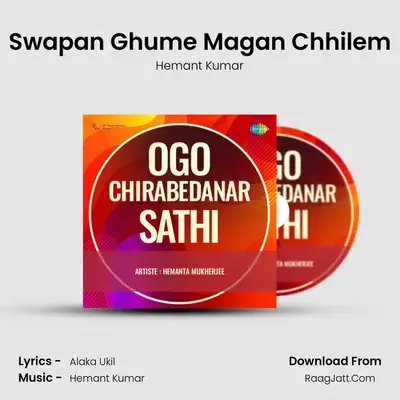 Swapan Ghume Magan Chhilem Cover