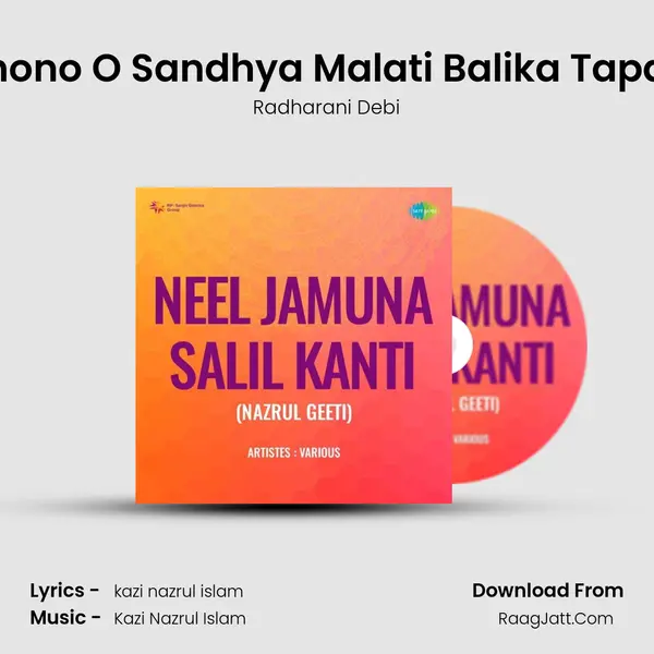 Shono O Sandhya Malati Balika Tapati mp3 song