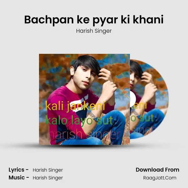 Bachpan ke pyar ki khani MP3 Song by Harish Singer Cover