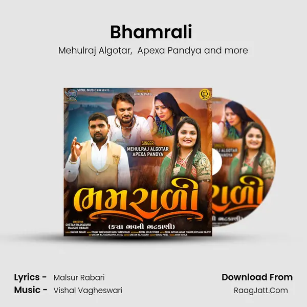 Bhamrali (feat. Neha Suthar,Janak Thakor,Shitalba Rajput) mp3 song