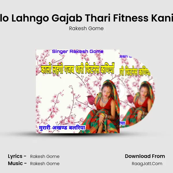 Kalo Lahngo Gajab Thari Fitness Kaniya Cover