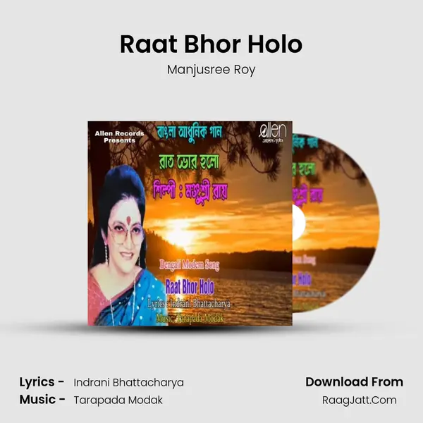 Raat Bhor Holo mp3 song