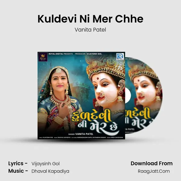 Kuldevi Ni Mer Chhe - Vanita Patel